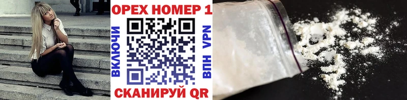 Наркотические вещества Кирс A PVP ГАШИШ Амфетамин КОКАИН Канабис