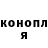 ГЕРОИН белый Max Strekalovskyi