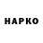 КЕТАМИН VHQ Martin_1878