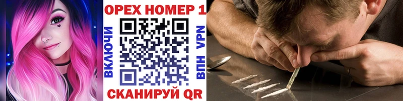 Кокаин 97%  наркота  Кирс 