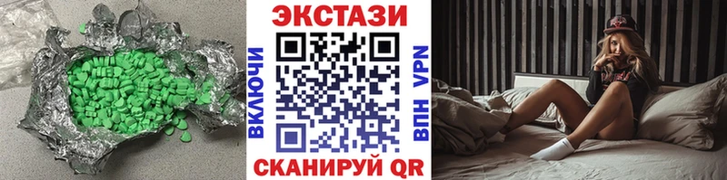хочу Кирс Ecstasy диски