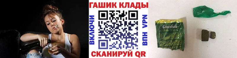 ГАШИШ ice o lator  KRAKEN как зайти  Кирс 