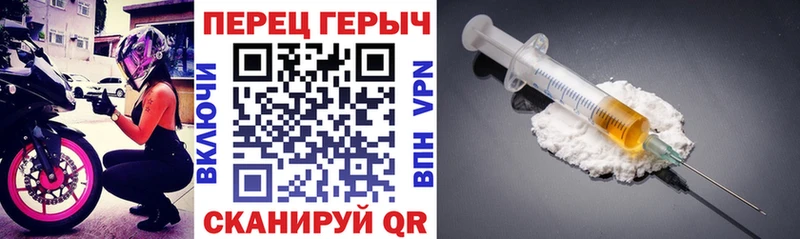 ГЕРОИН VHQ  где продают наркотики  нарко площадка телеграм  Кирс 