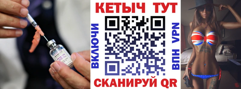 Кетамин VHQ  Кирс 