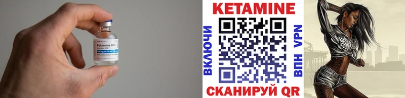 КЕТАМИН VHQ Кирс
