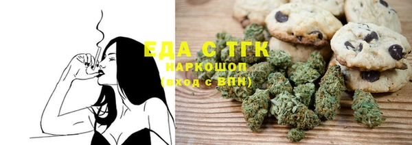 амфетамин Алексеевка