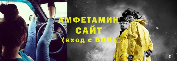 первитин Абинск