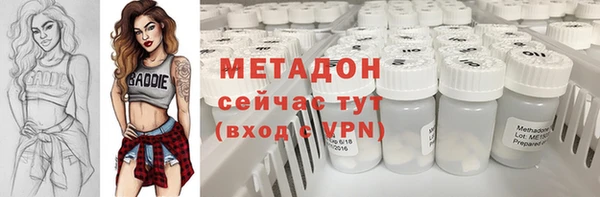 амфетамин Алексеевка