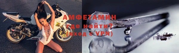 ALPHA-PVP Переславль-Залесский