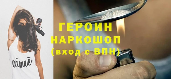 наркотики Абдулино