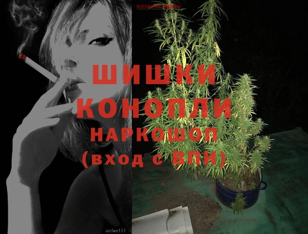 амфетамин Алексеевка