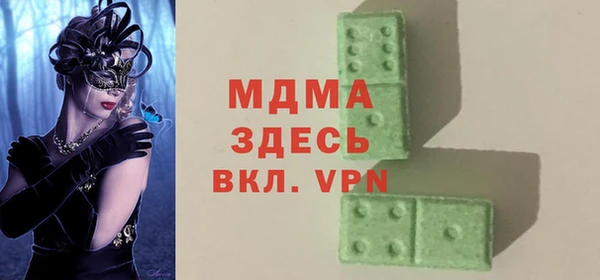 гашишное масло Алзамай