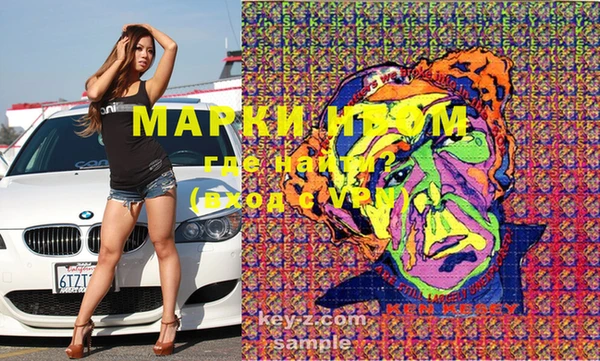 первитин Абинск