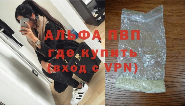 а пвп мука Алексин