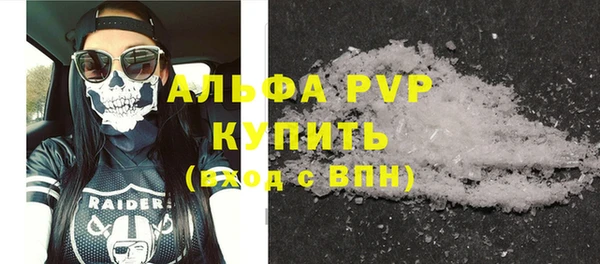 амфетамин Алексеевка