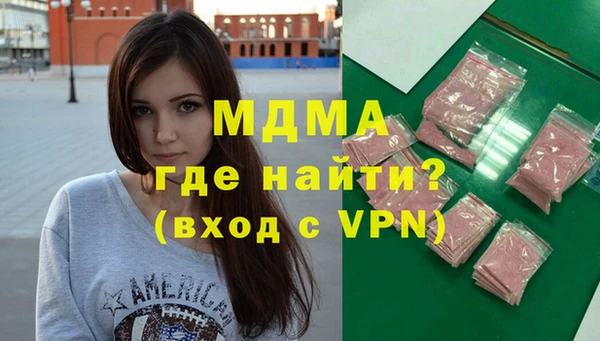 амфетамин Алексеевка