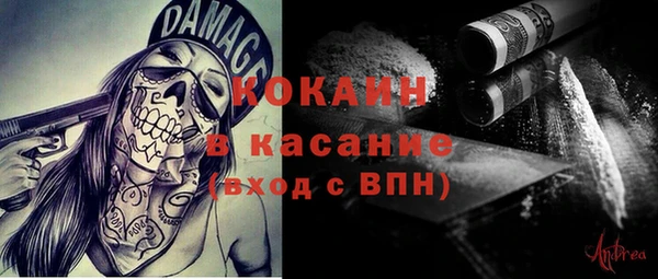 mix Абаза