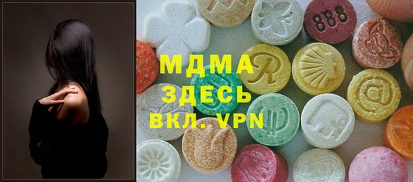 первитин Абинск