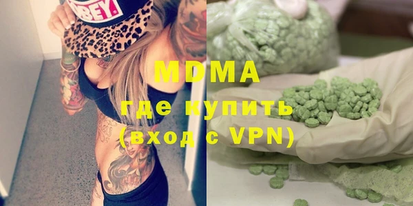 первитин Абинск
