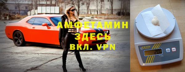 первитин Абинск
