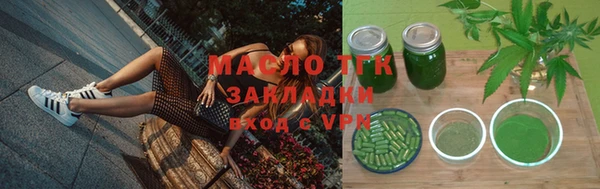 первитин Абинск