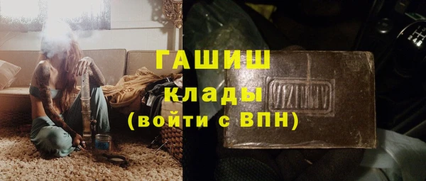 первитин Абинск