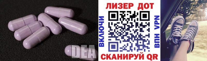 кракен маркетплейс  Кирс  LSD-25 экстази кислота  закладка 