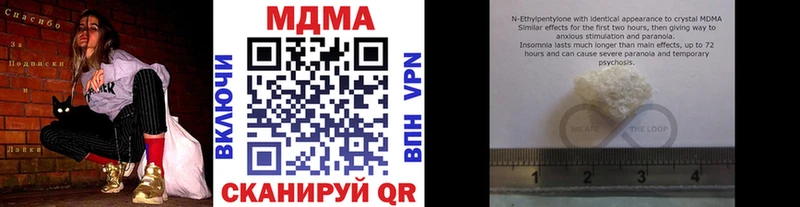 где купить наркоту Кирс МДМА кристаллы