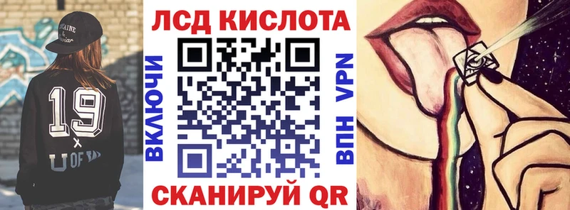 где купить наркоту  Кирс  MEGA ТОР  Марки 25I-NBOMe 1,8мг 