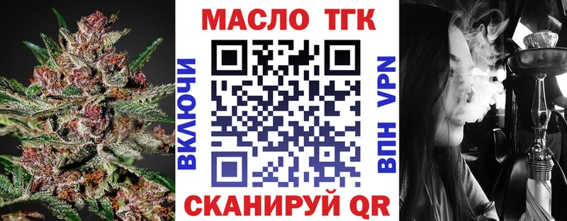 Дистиллят ТГК вейп Кирс